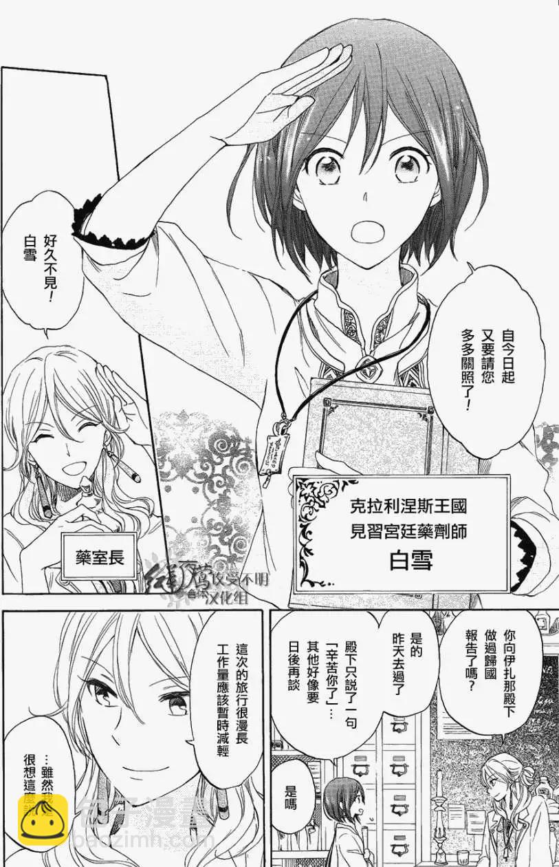 第027回3