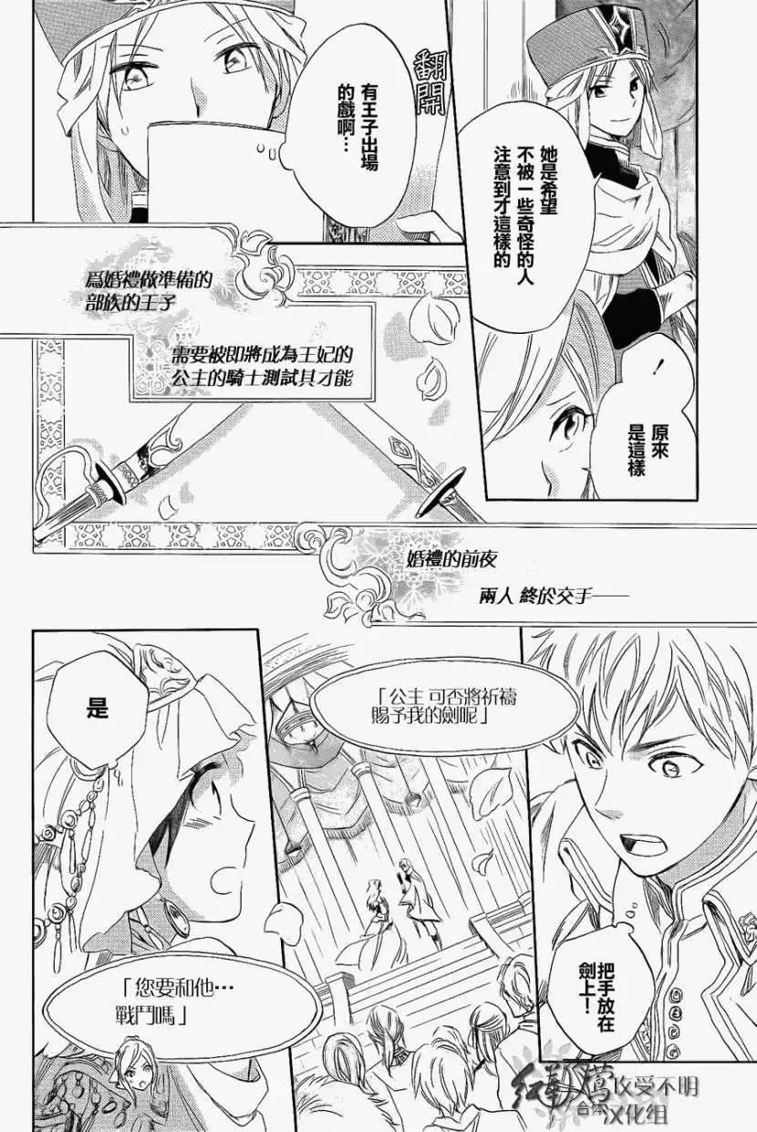 第027回32