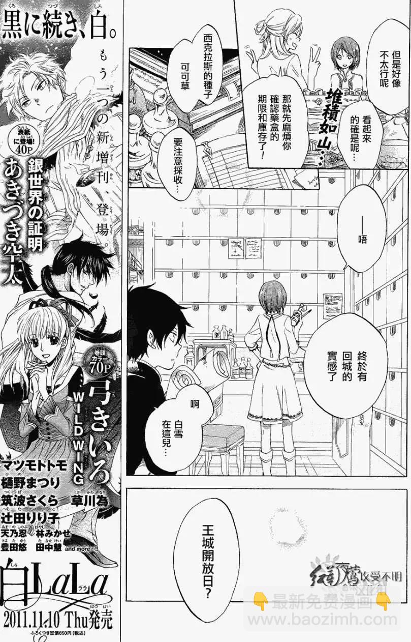 第027回4