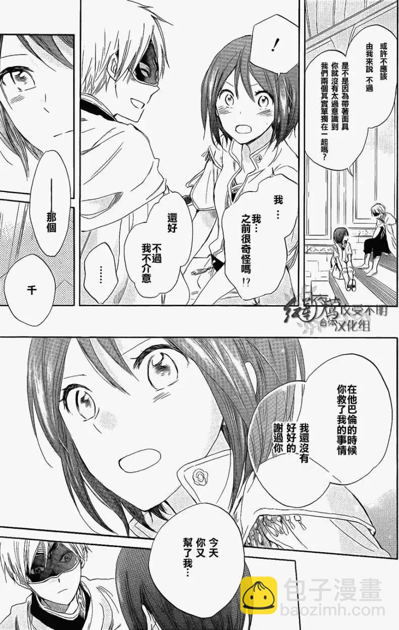 第027回40