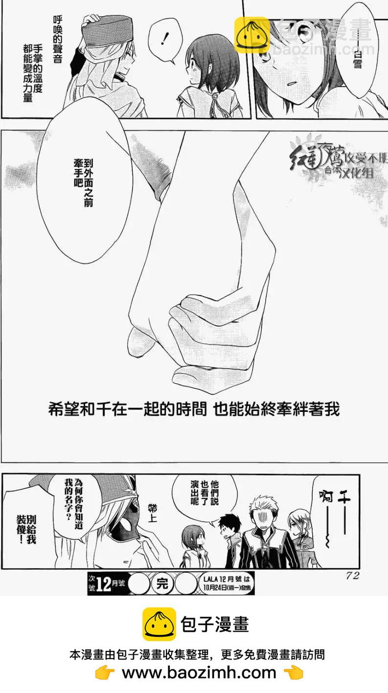 第027回45