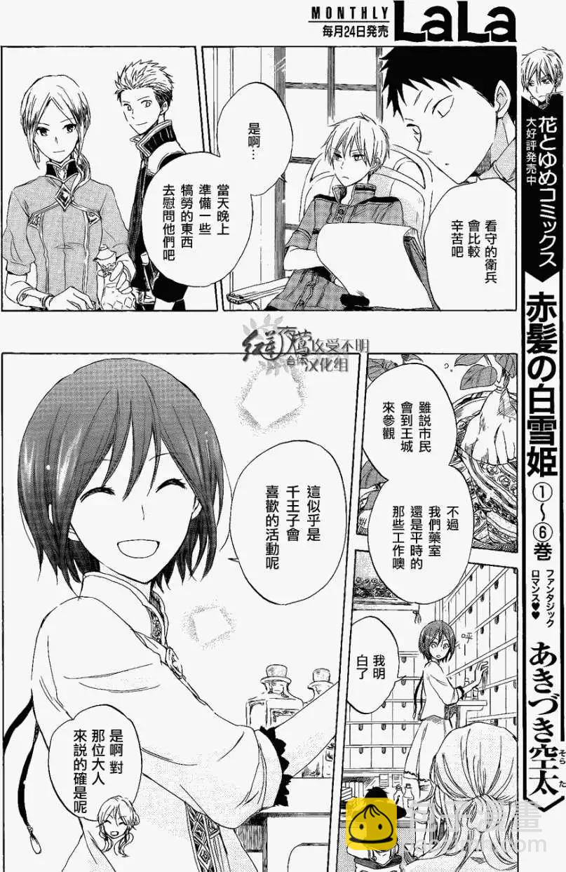 第027回7