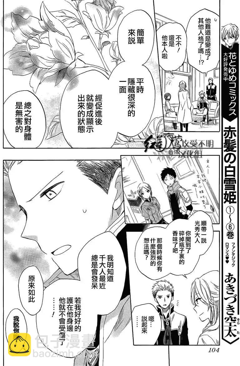 第028回11
