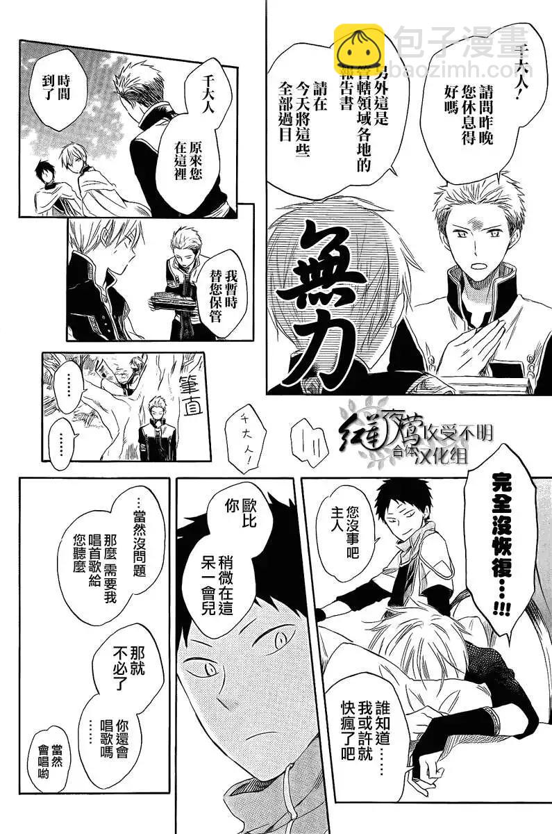 第028回19