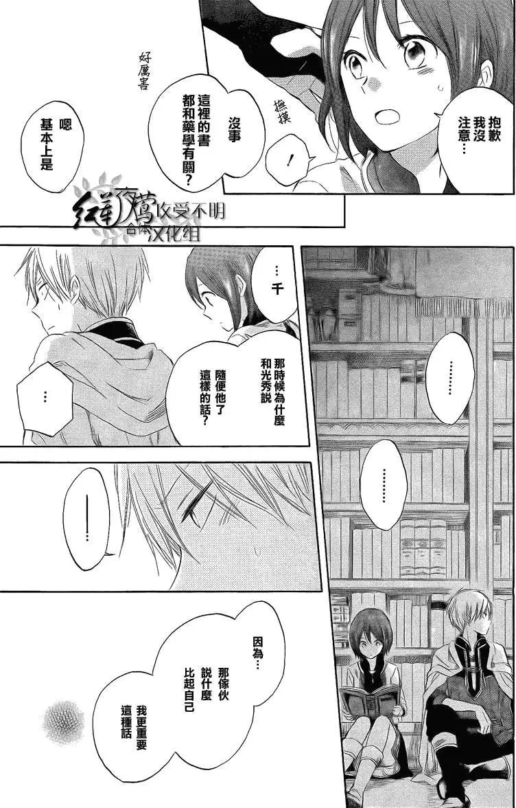 第028回24