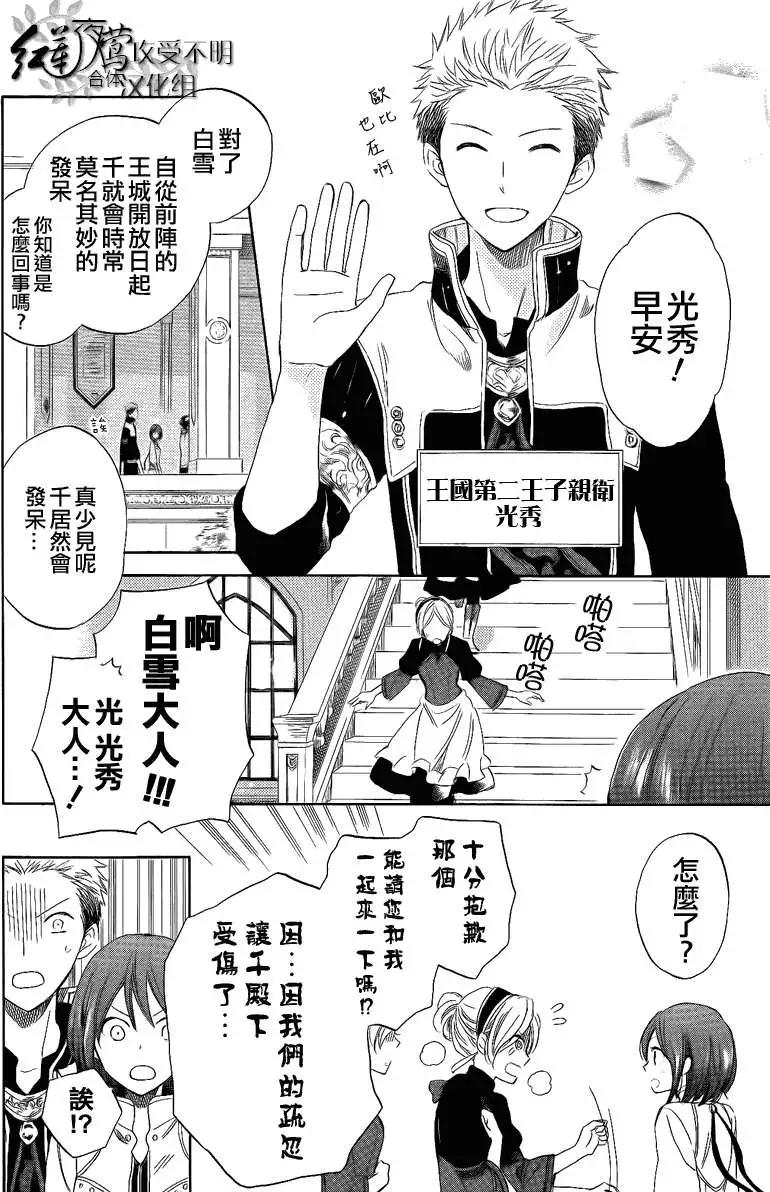 第028回3