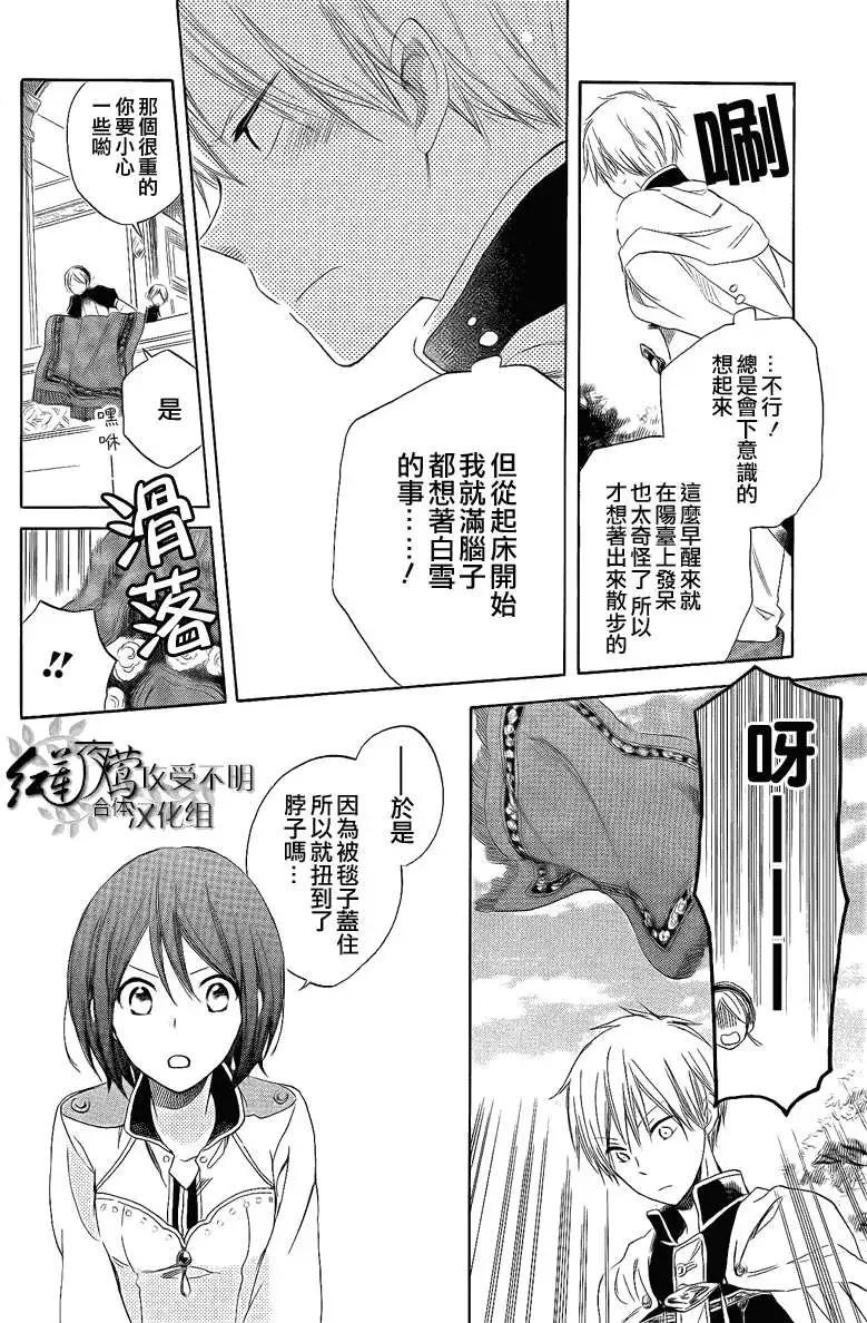 第028回5