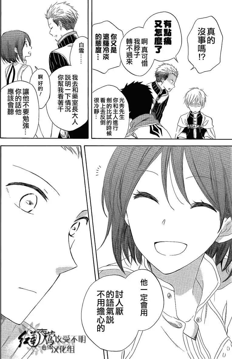 第028回7