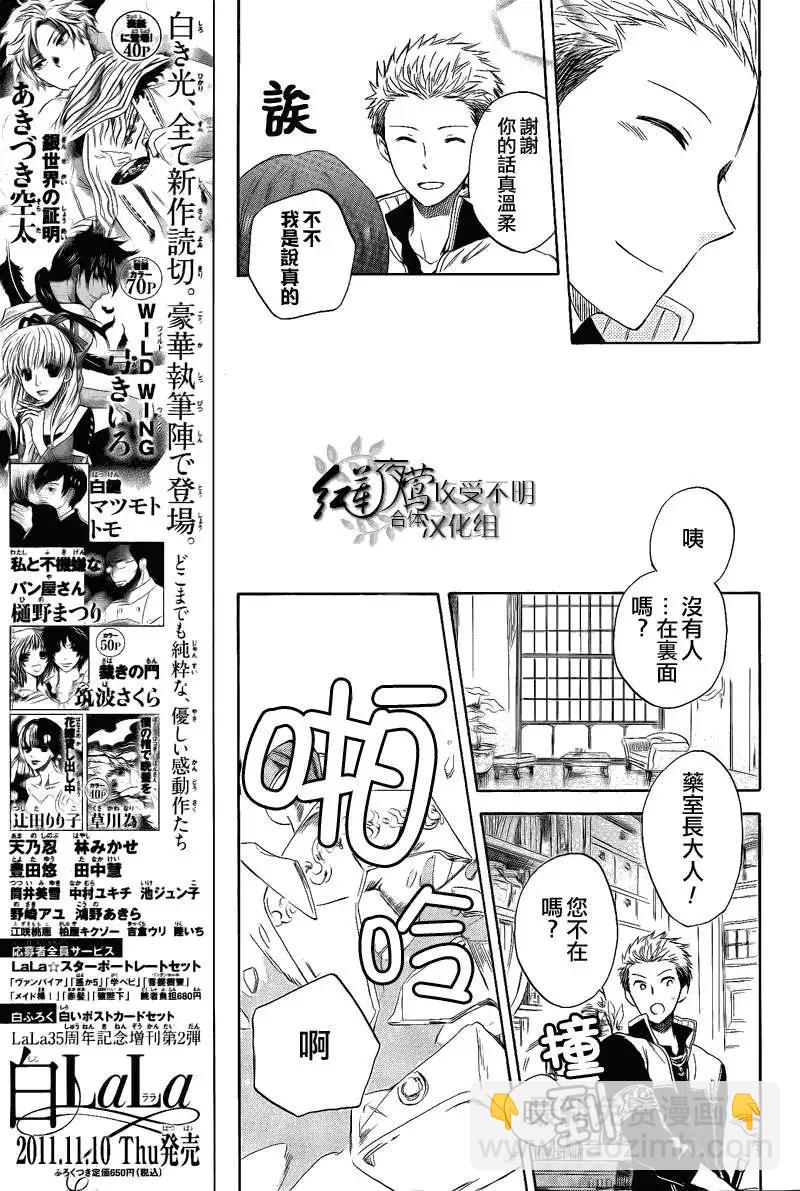 第028回8