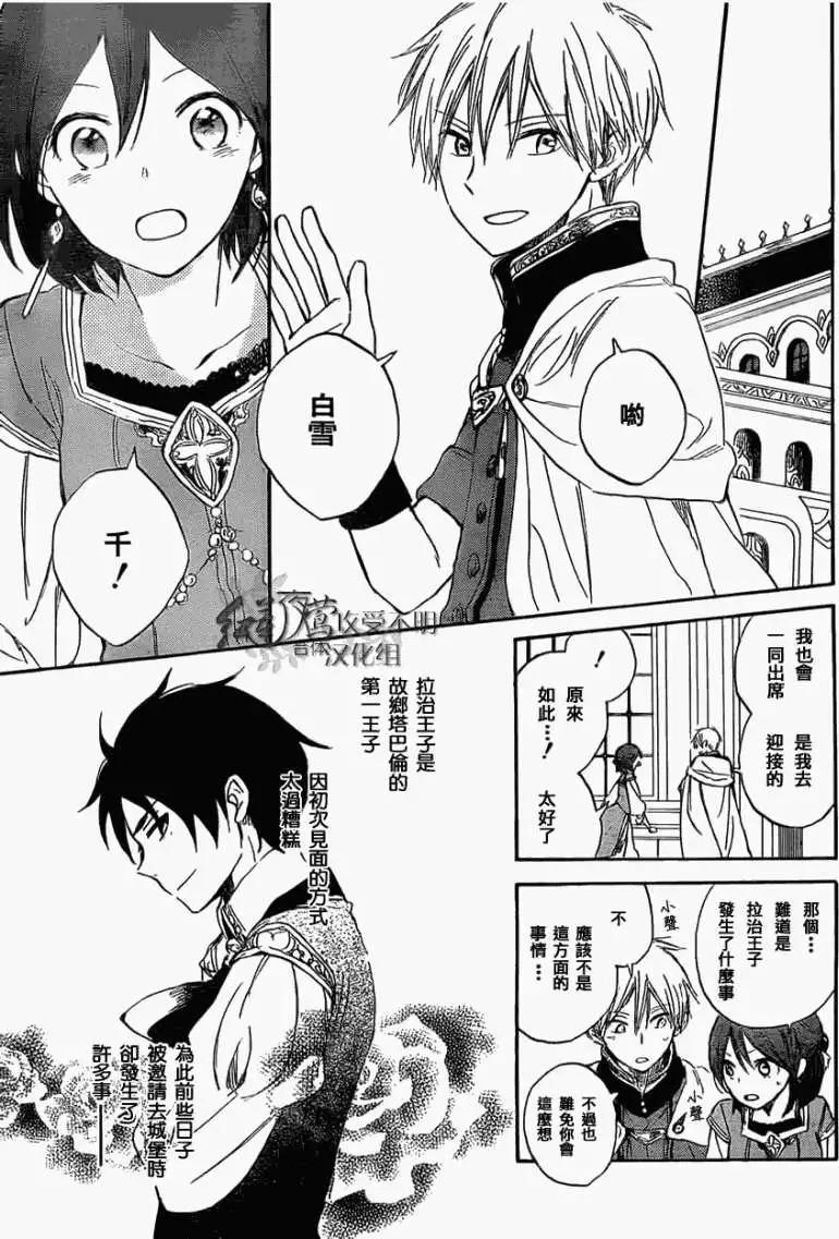 第029回10