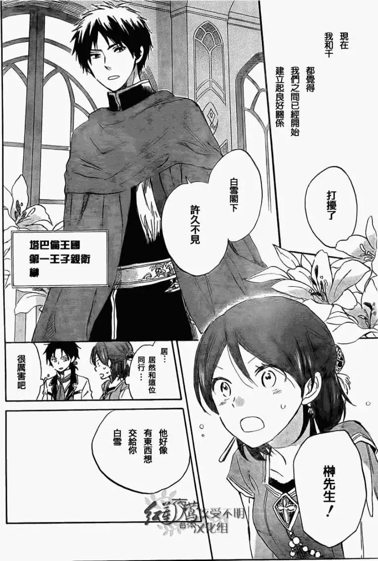第029回11
