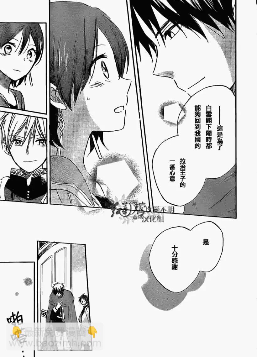 第029回14