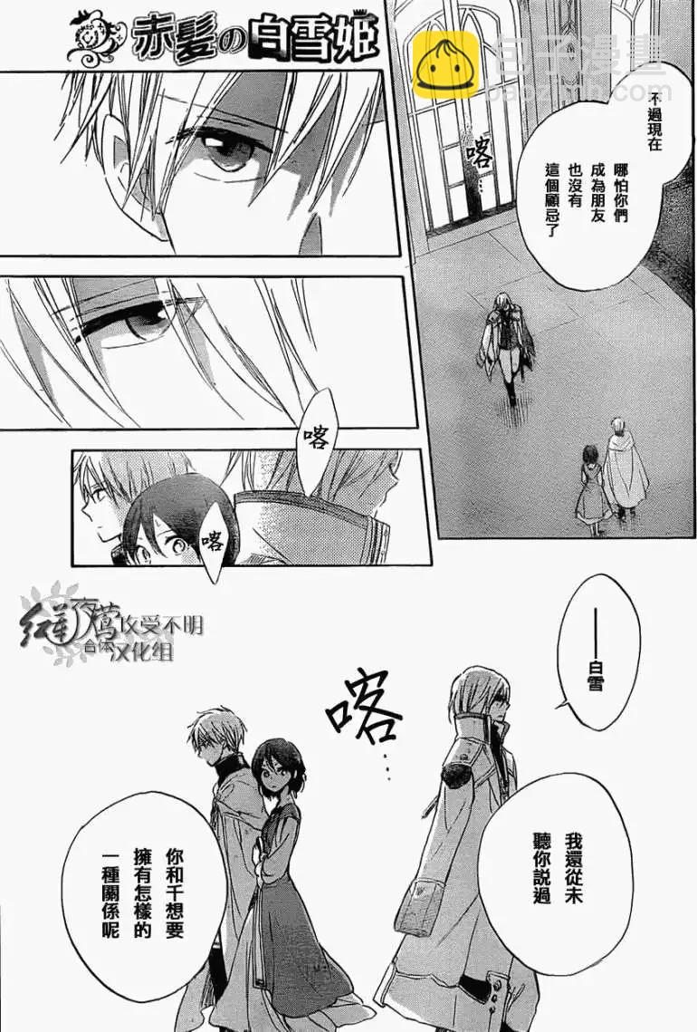 第029回16