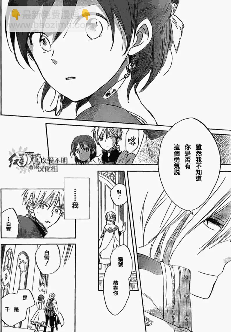 第029回17