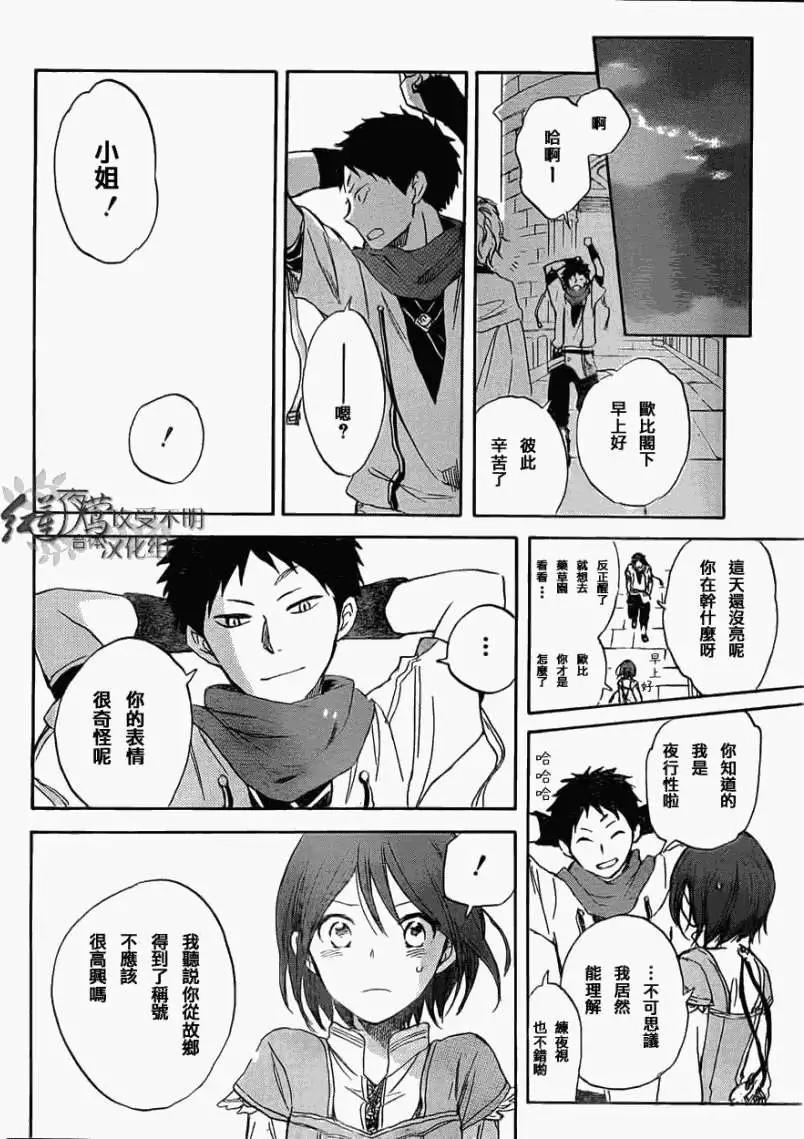 第029回19