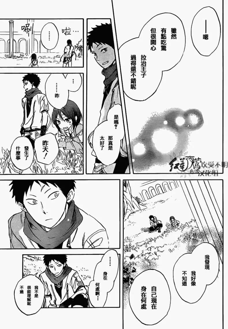 第029回20