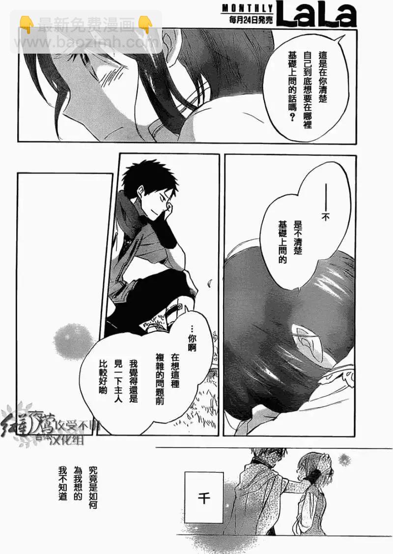 第029回21