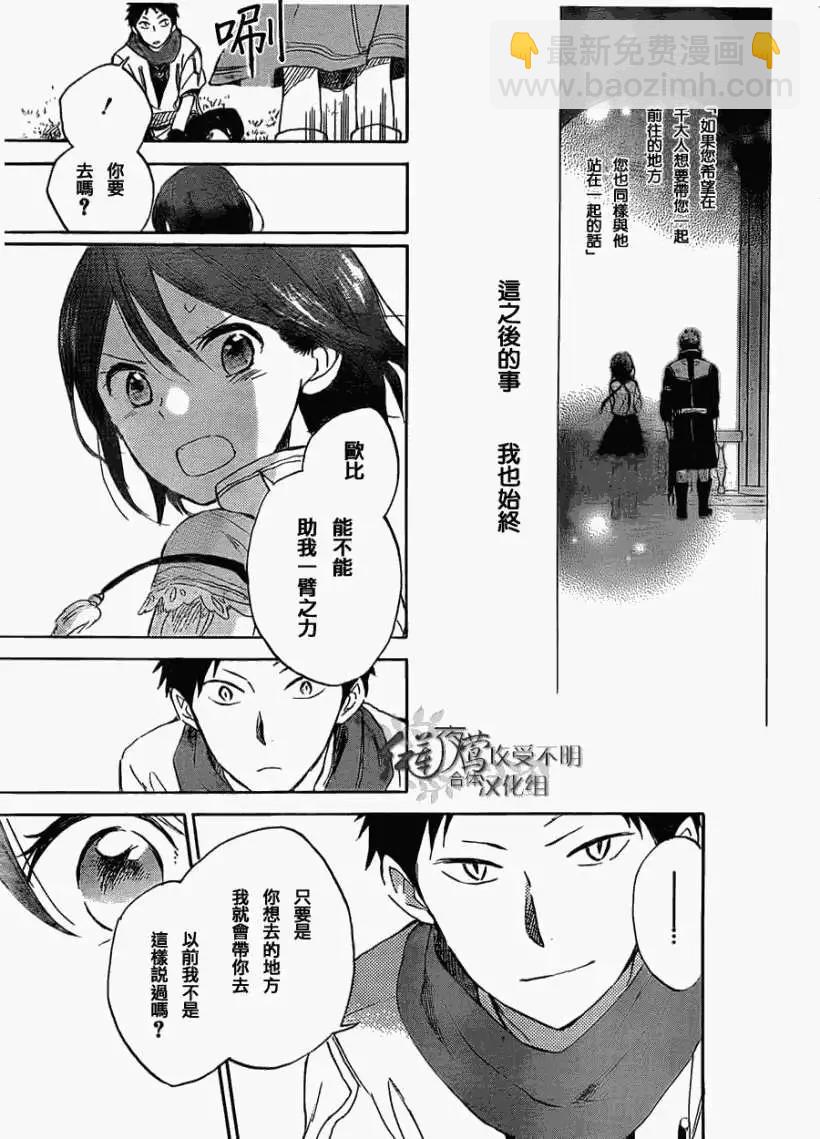 第029回22