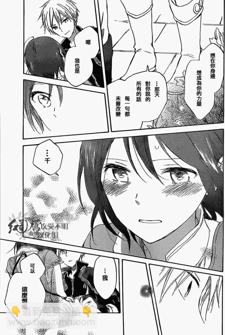 第029回26