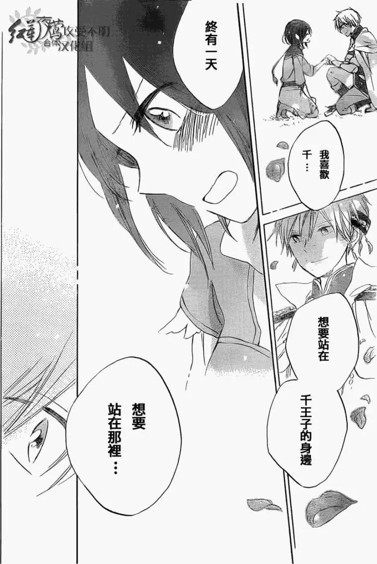 第029回27