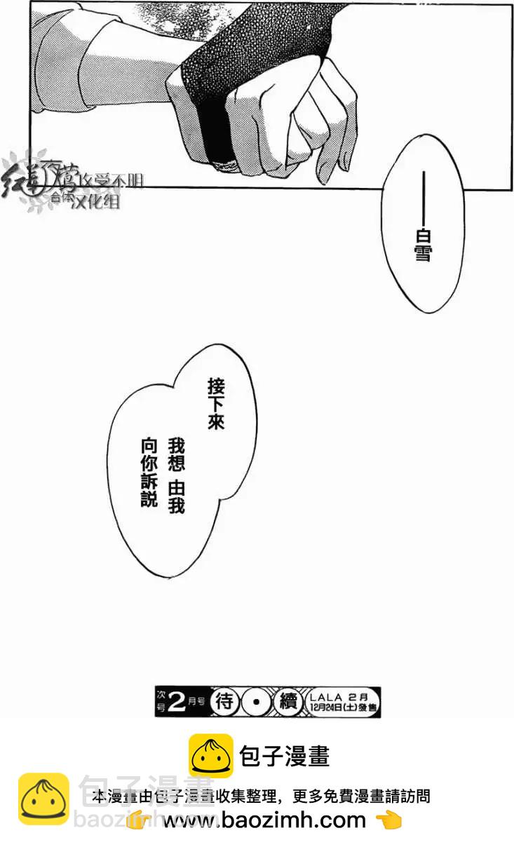 第029回30