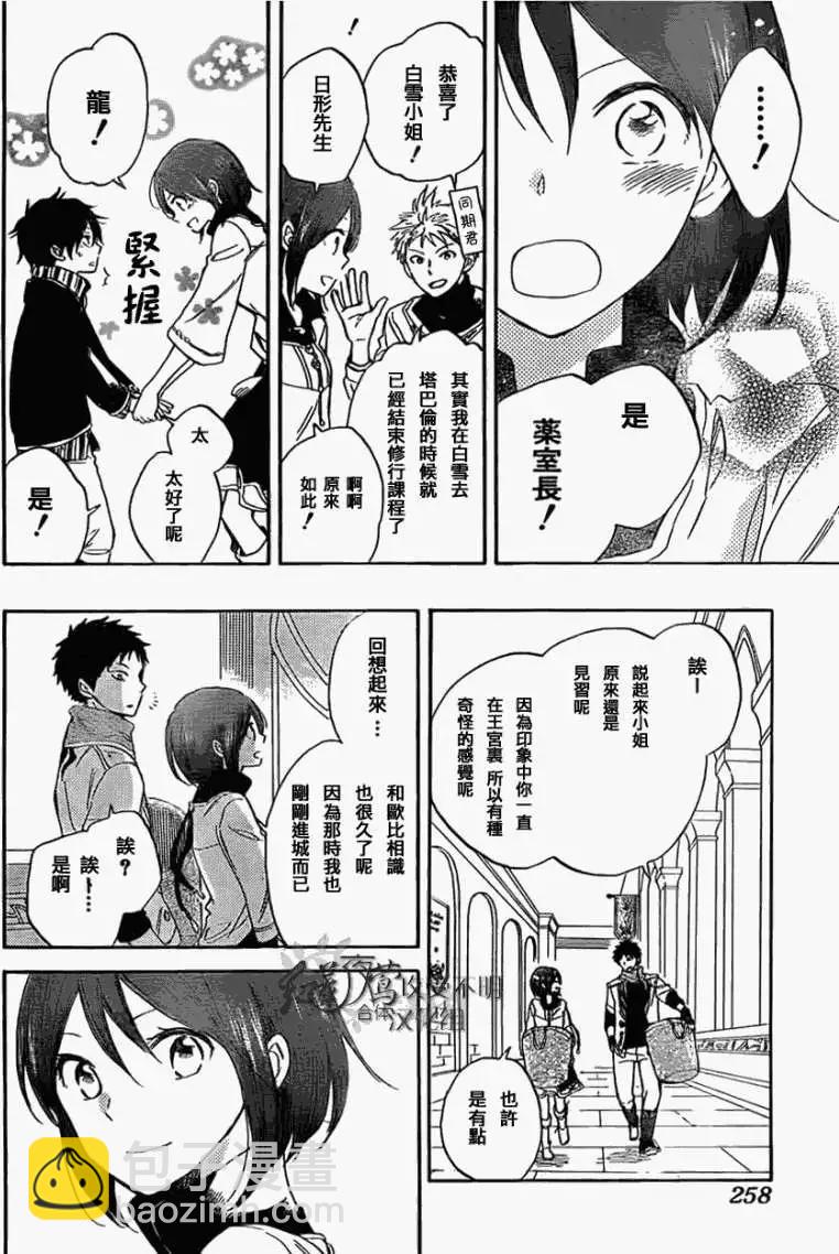 第029回5