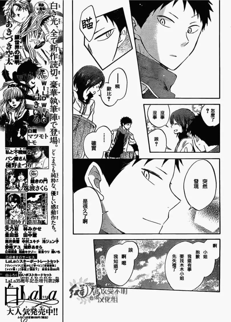 第029回6