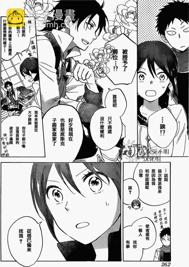 第029回9