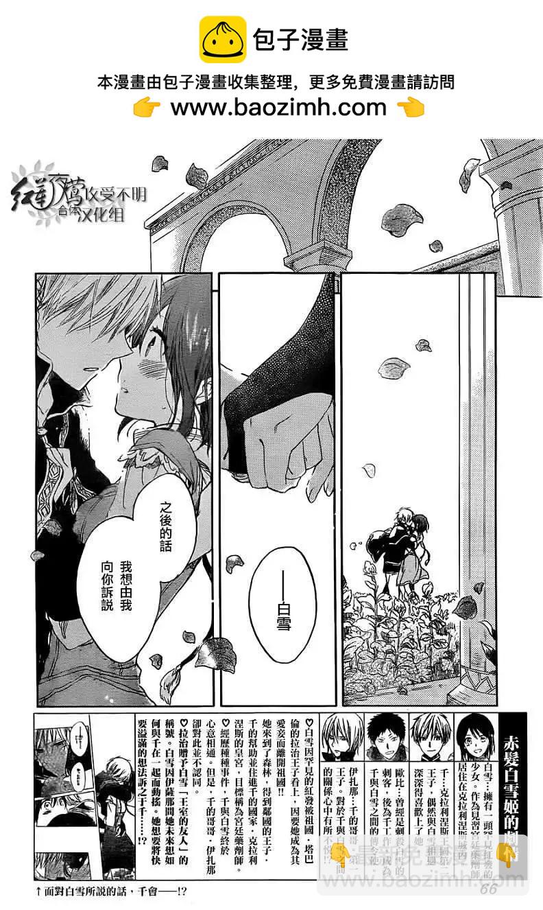 第030回1