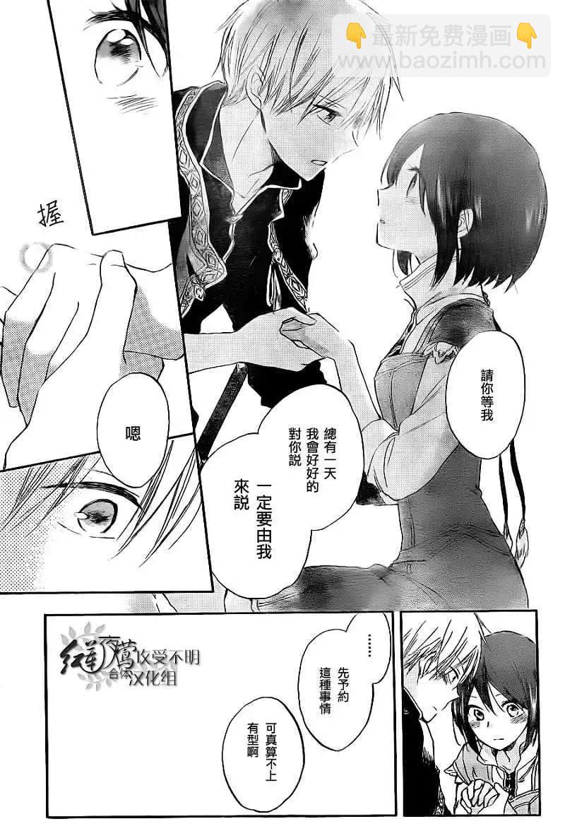 第030回12