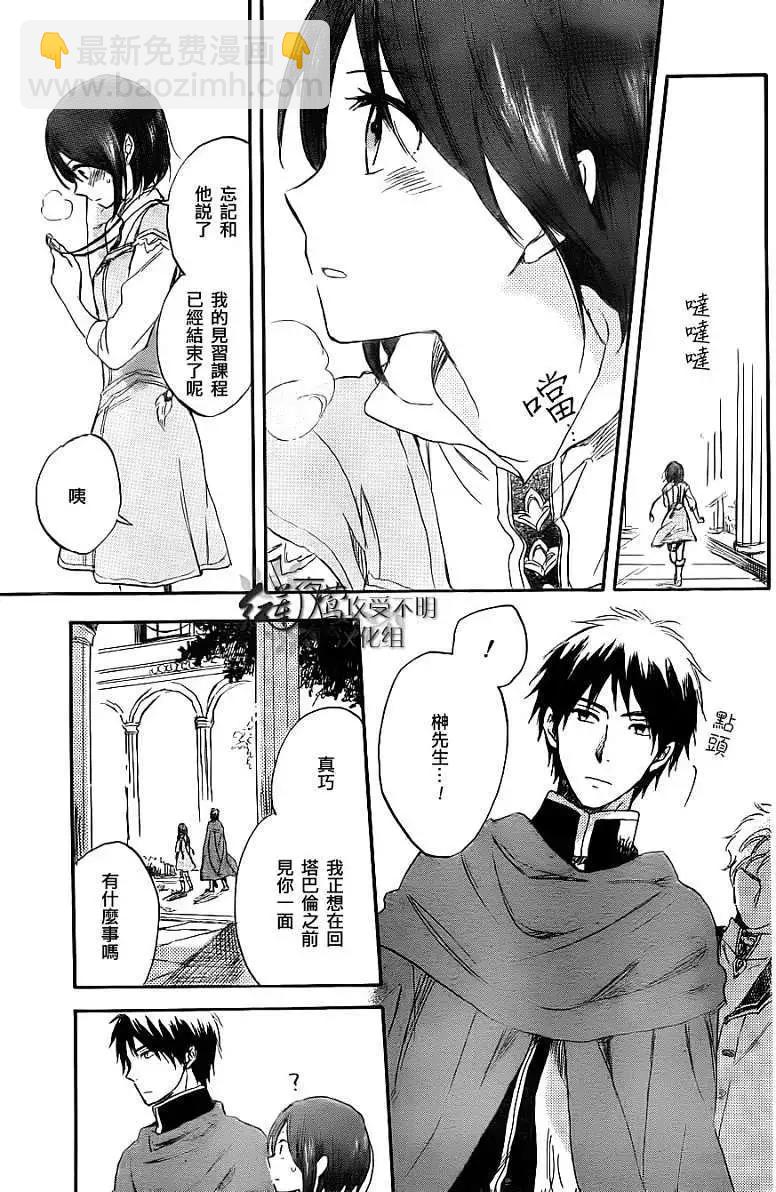 第030回16