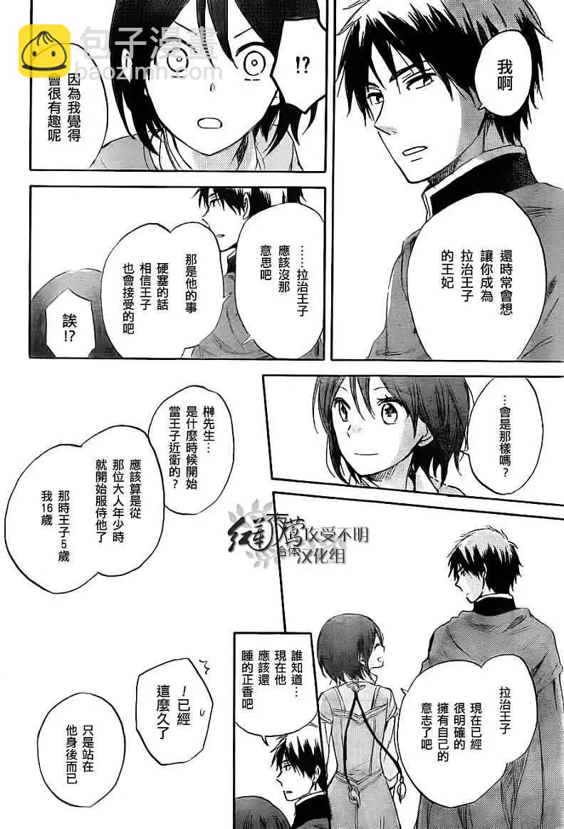 第030回17