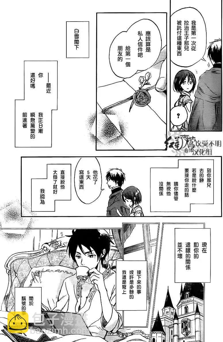 第030回18