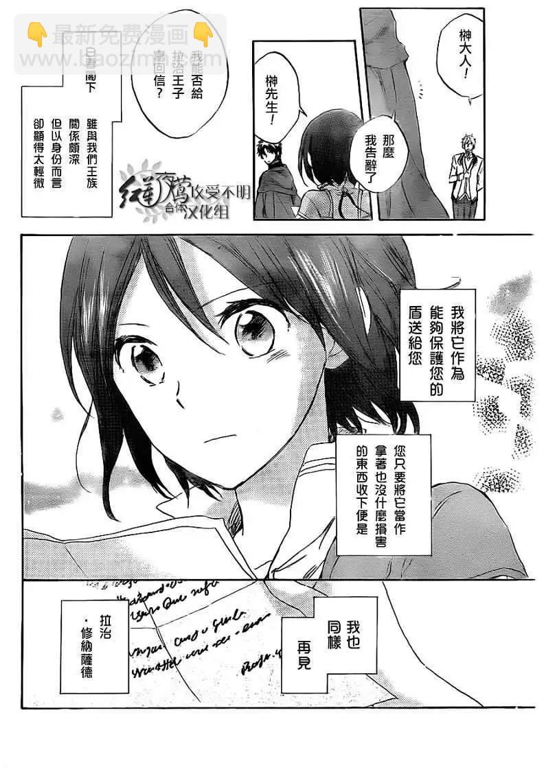 第030回19