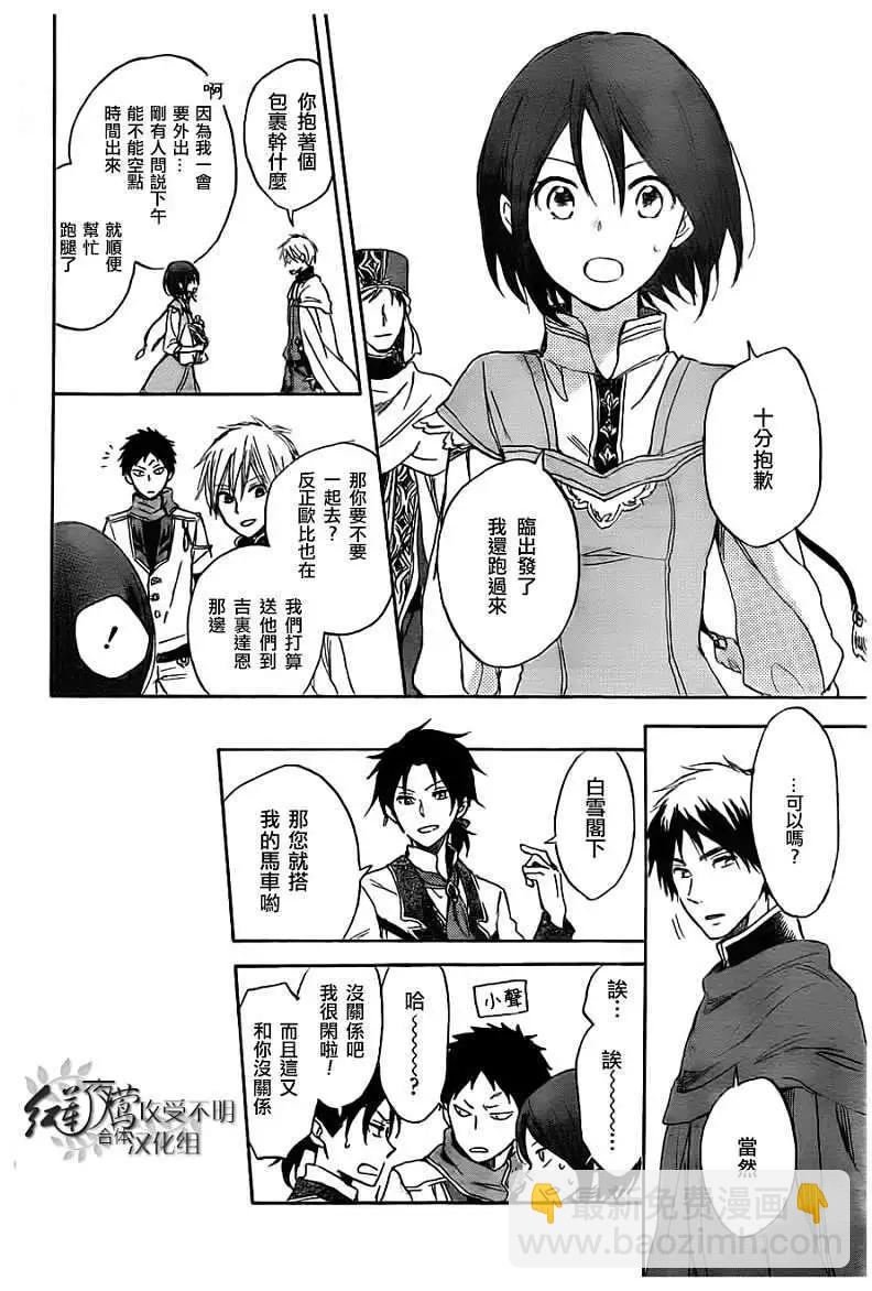 第030回21