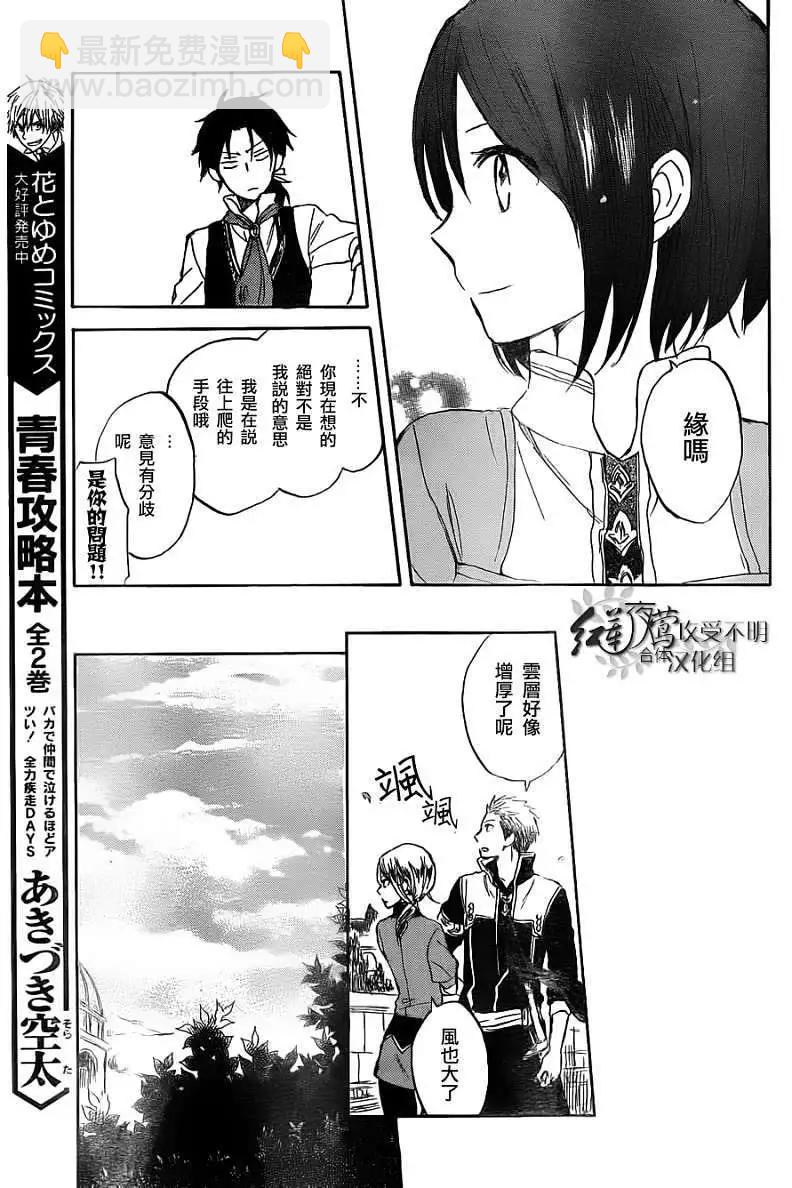 第030回24