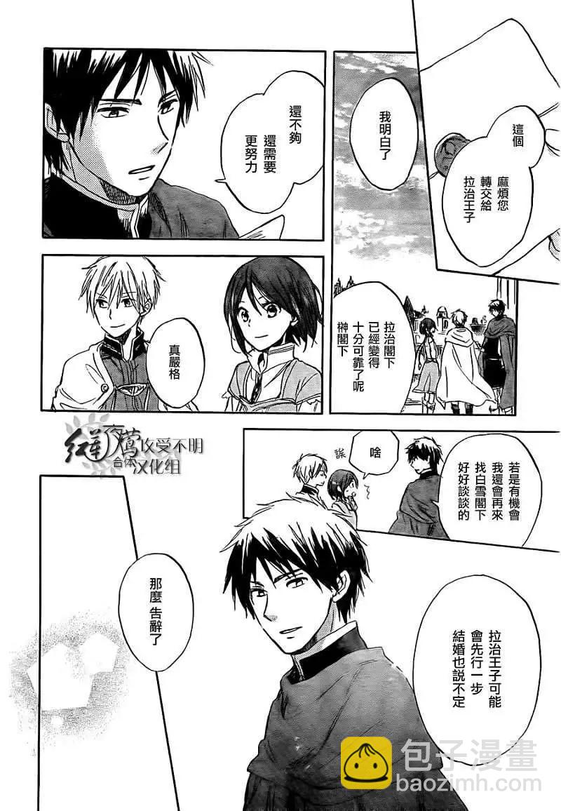 第030回25