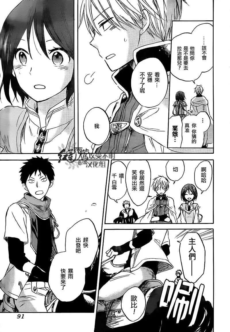 第030回26