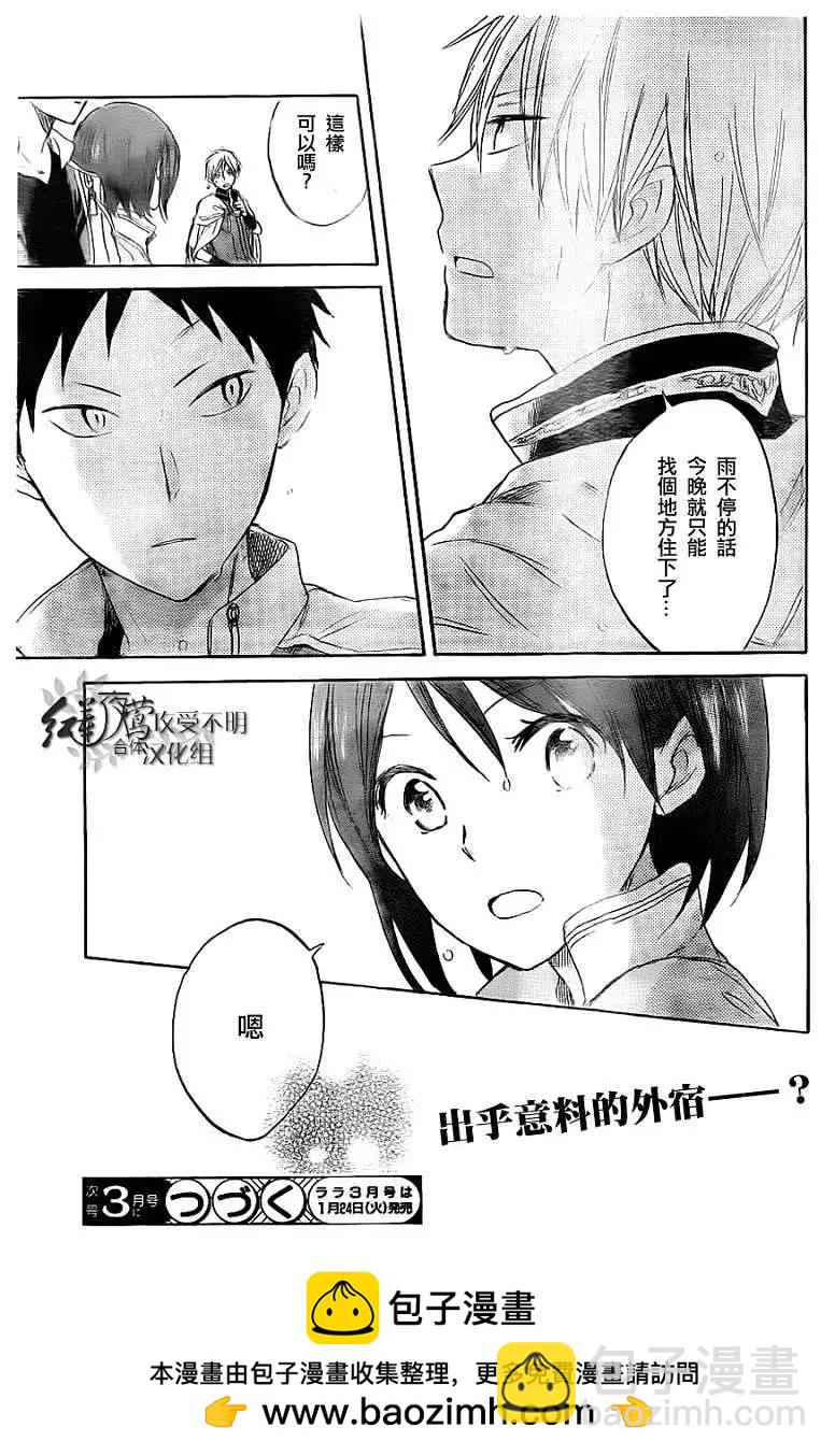 第030回28