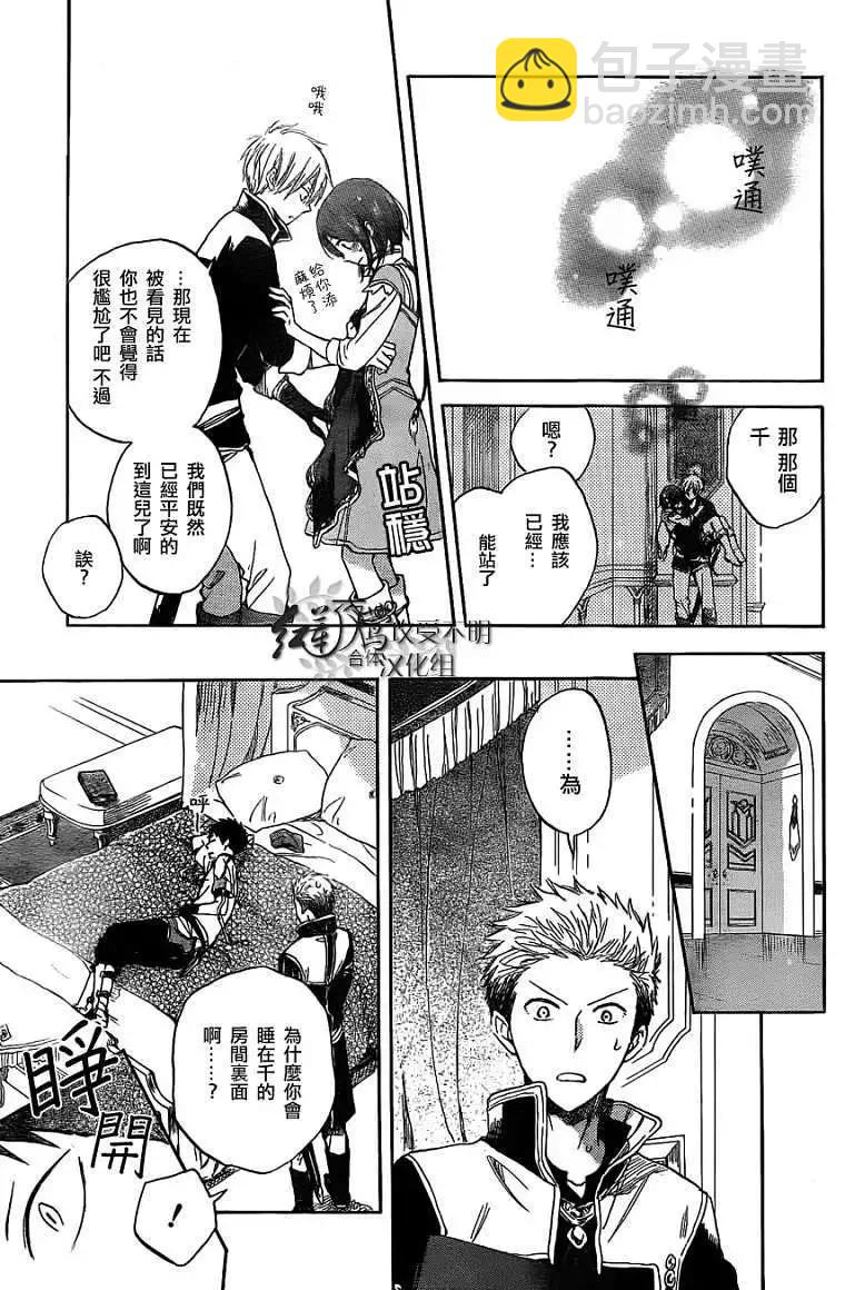 第030回4