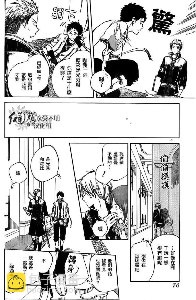 第030回5