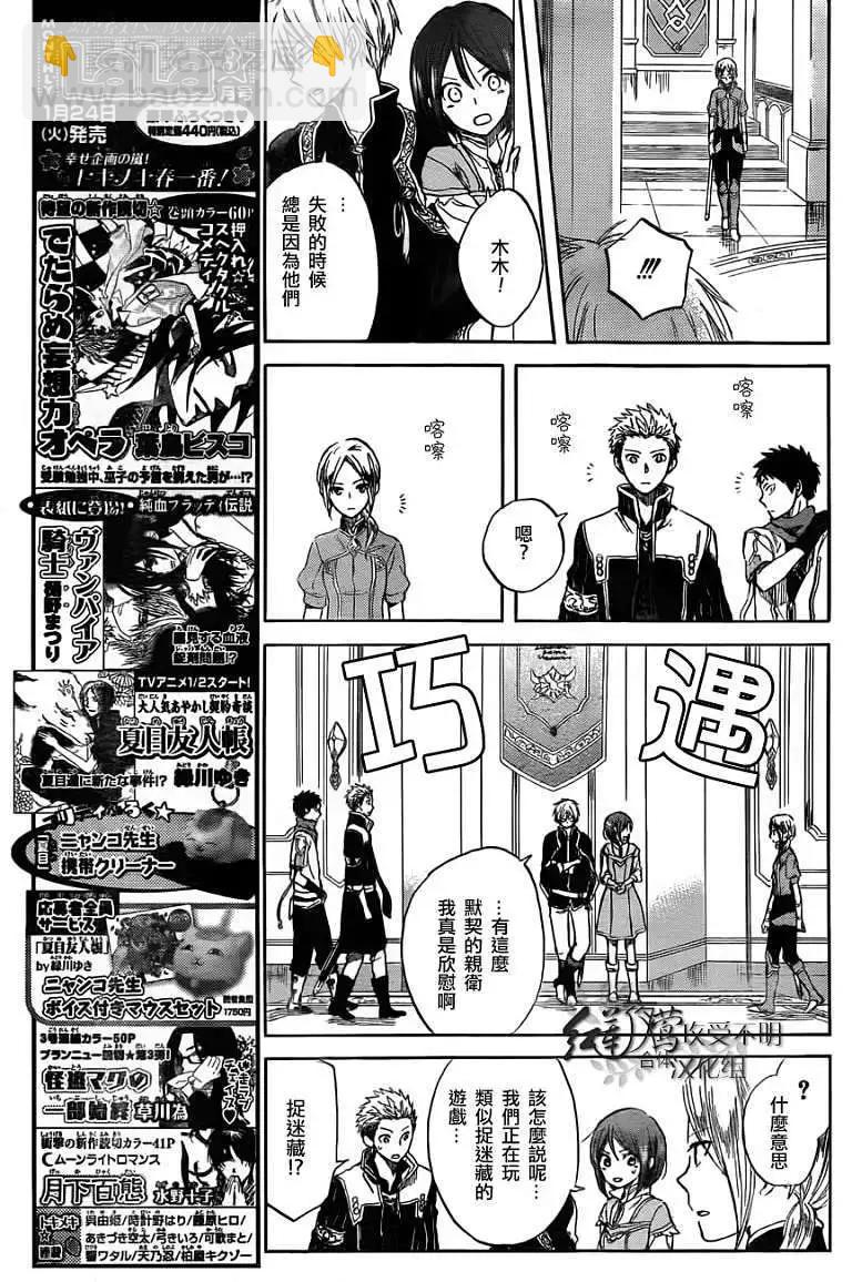 第030回6