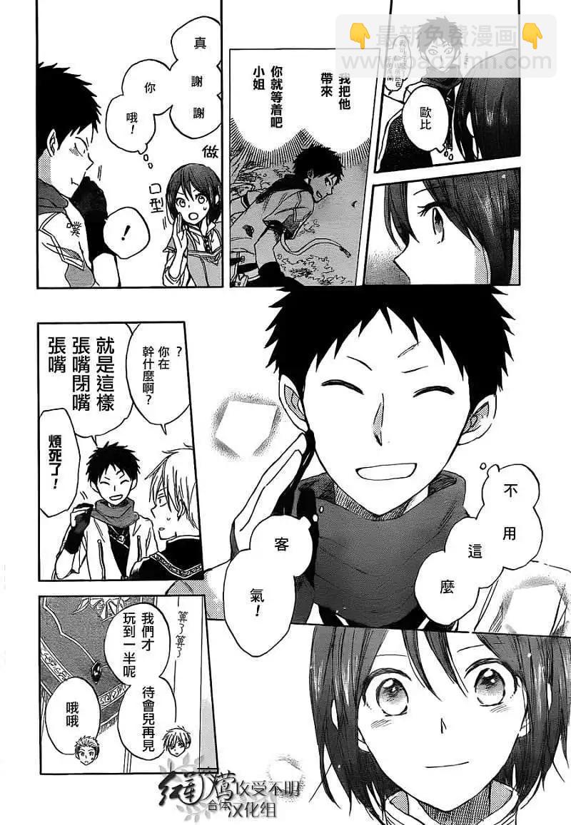 第030回7