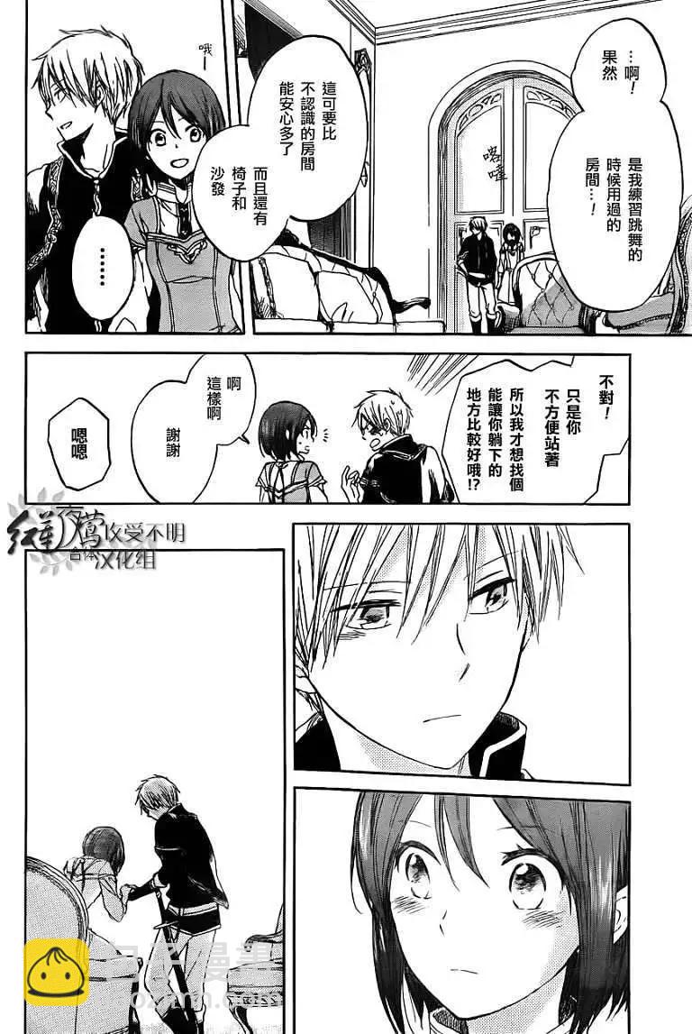 第030回9