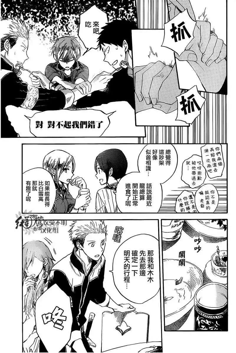 第031回10