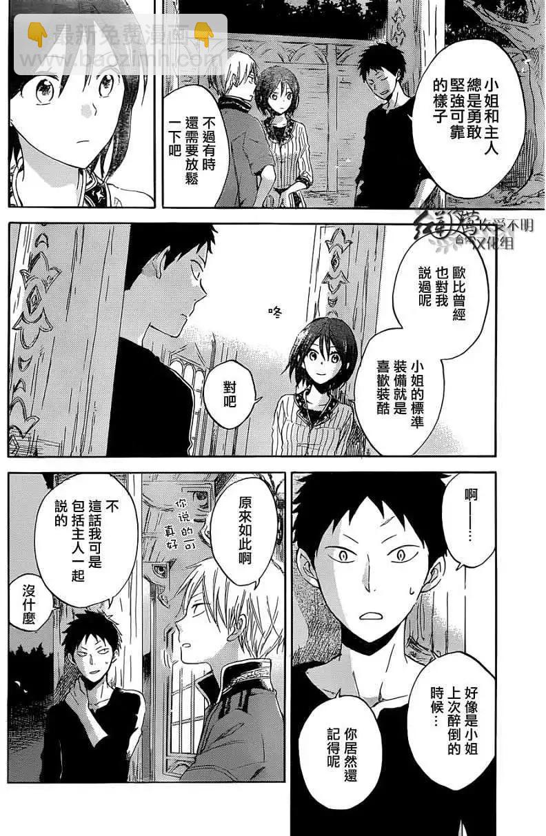 第031回15