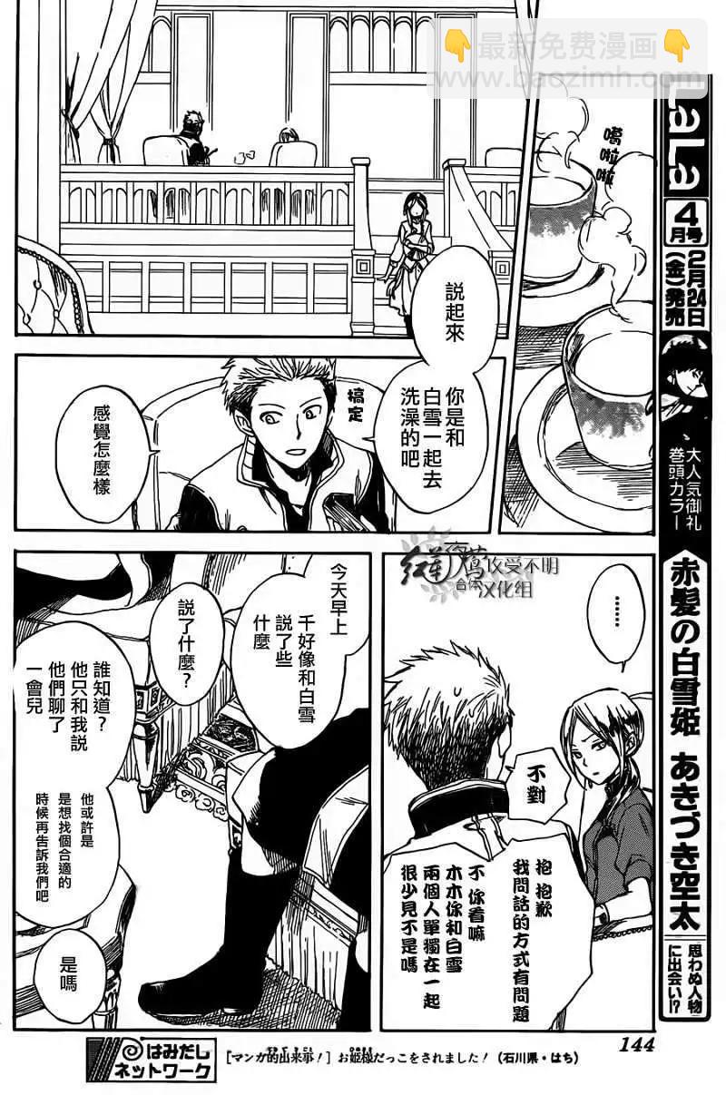 第031回19