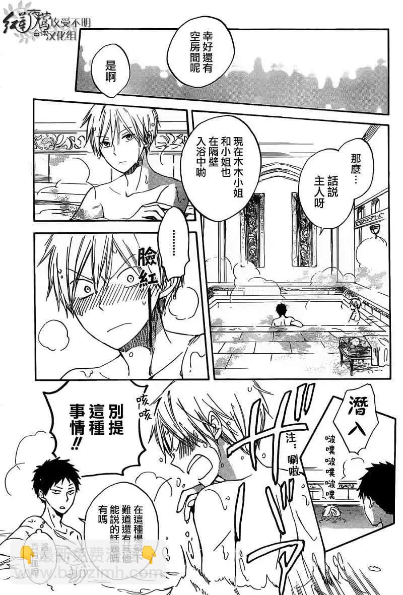 第031回2