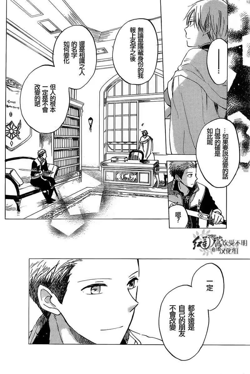 第031回21