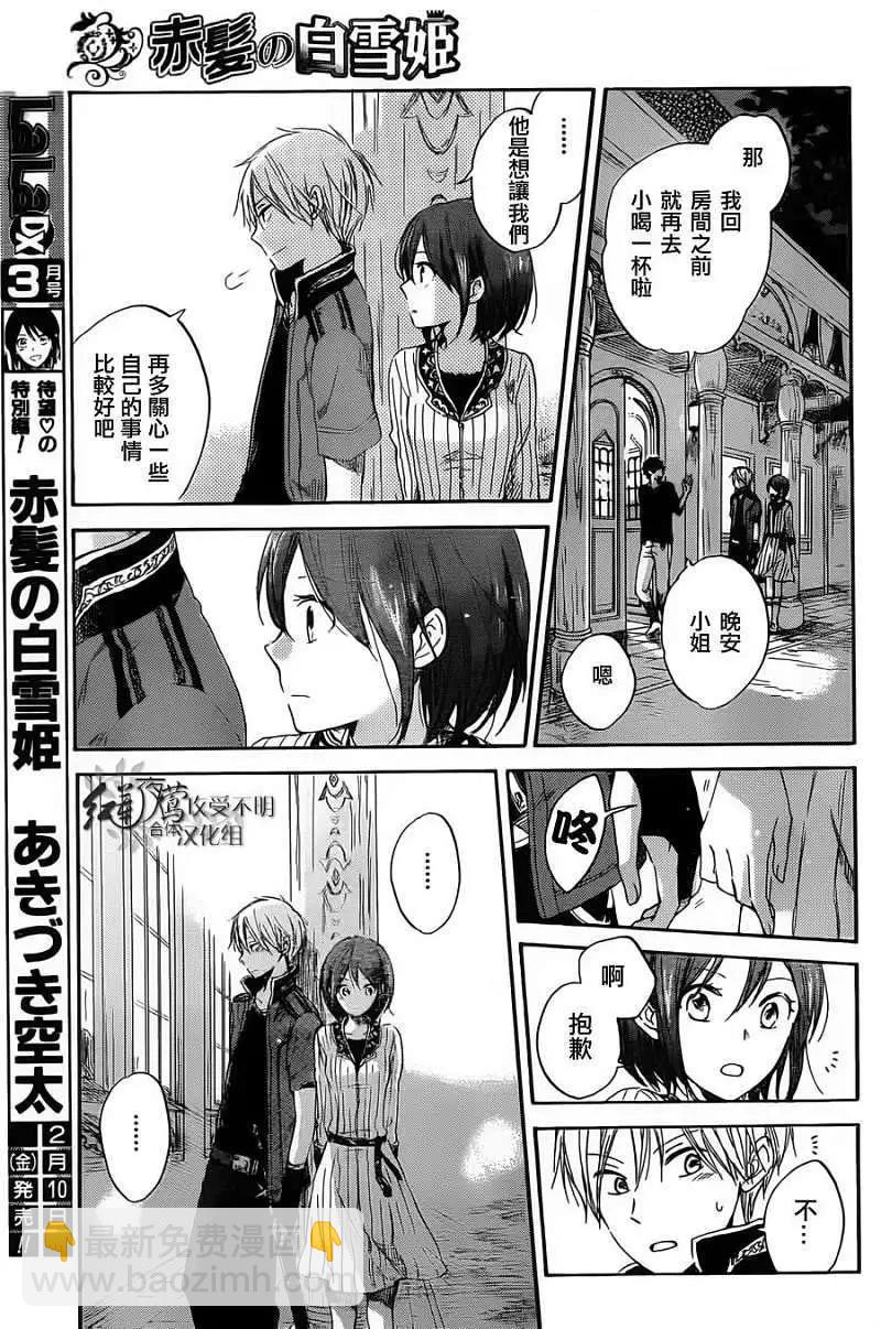 第031回24
